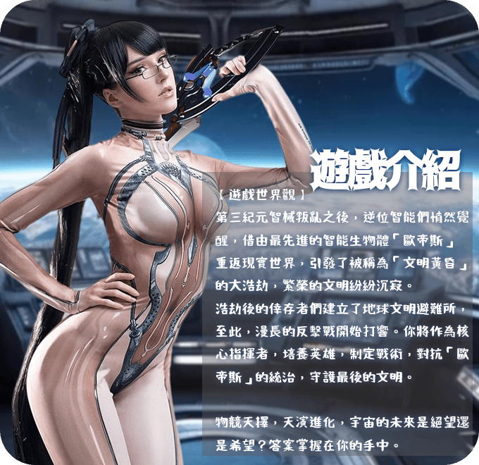 姬娘物语截图2
