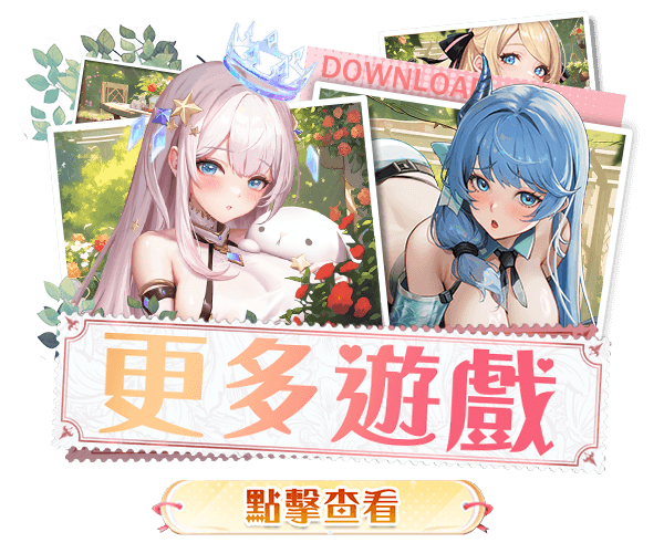 姬娘物语截图3