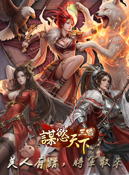姬娘物语游戏截图2
